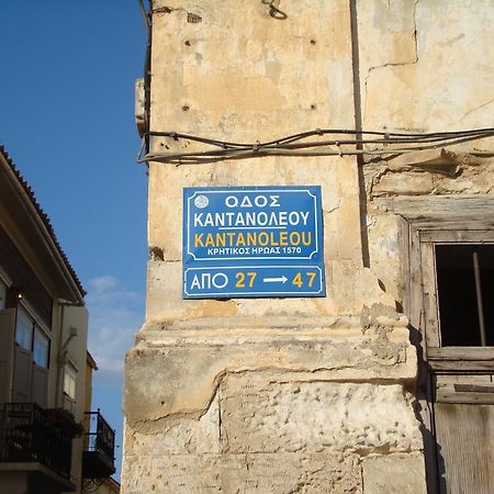 Old Town Apartments Chania  Buitenkant foto